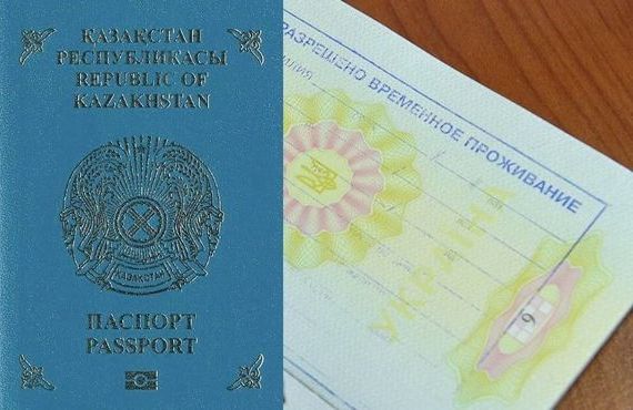 прописка в Райчихинске
